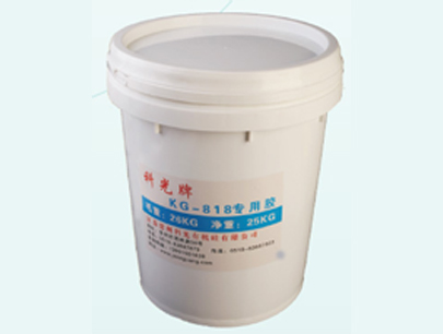 KG-818互感器專用硅橡膠產(chǎn)品.jpg