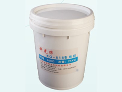 KG818互感器專(zhuān)用電力設(shè)備灌封硅橡膠